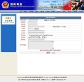 点击图片看大图