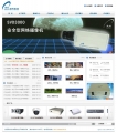 点击图片看大图