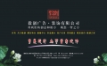 点击图片看大图