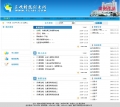 点击图片看大图