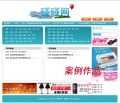 点击图片看大图